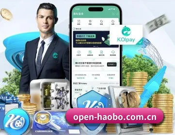 好博体育入口 APP 深度功能